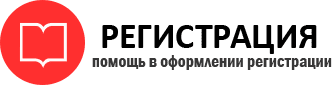 прописка в Радужном id495641